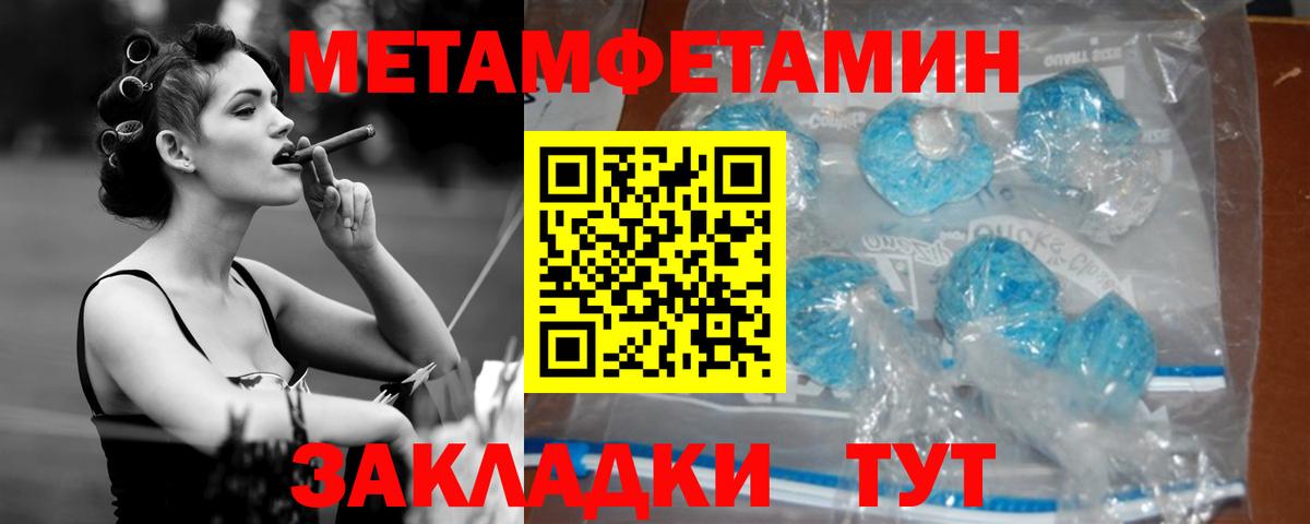 Amphetamine Premium Пугачёв