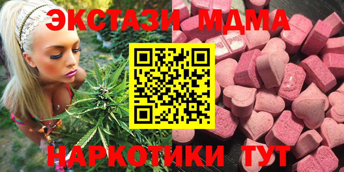 Пугачёв  Экстази таблы  ЭКСТАЗИ  Экстази Дубай  гидра зеркало  Вход с VPN 