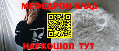 метамфетамин Обнинск