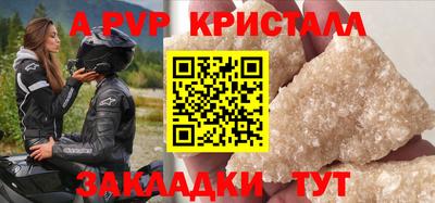 метамфетамин Обнинск