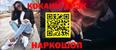 метамфетамин Обнинск