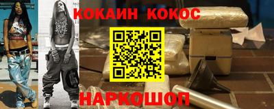 метамфетамин Обнинск