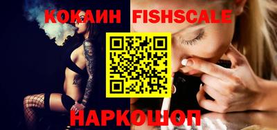 метамфетамин Обнинск