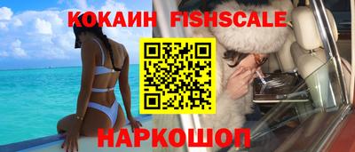 метамфетамин Обнинск