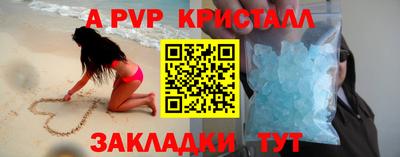 метамфетамин Обнинск