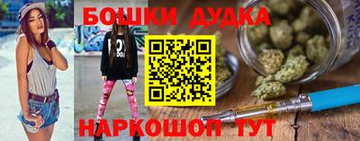метамфетамин Обнинск