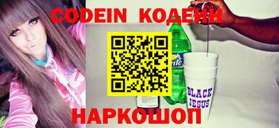 наркотики Нягань