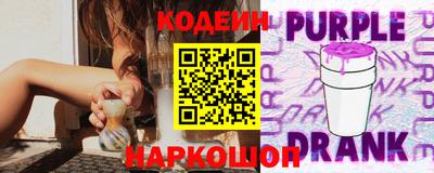 метамфетамин Обнинск