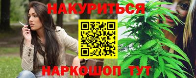 метамфетамин Обнинск