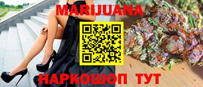 метамфетамин Обнинск