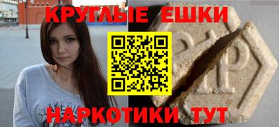 наркотики Нягань