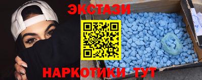 наркотики Нягань