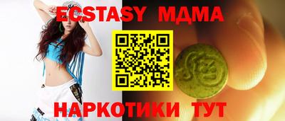 амфетамин Обь