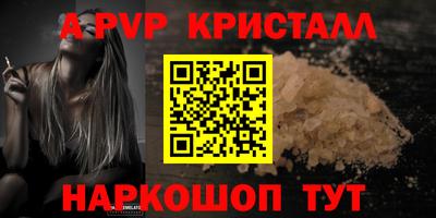 амфетамин Обь