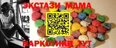 метамфетамин Обнинск