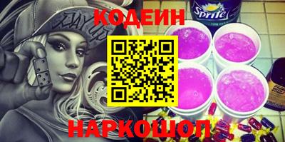 амфетамин Обь