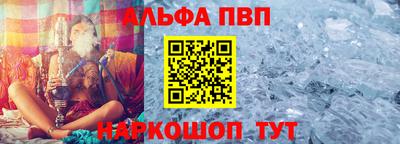 амфетамин Обь