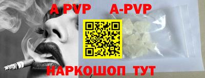 амфетамин Обь