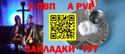 метамфетамин Обнинск