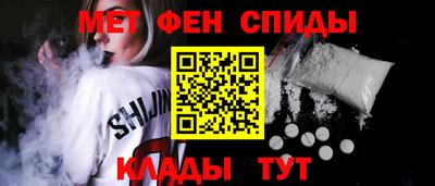 амфетамин Обь
