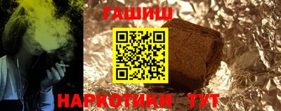 метамфетамин Обнинск