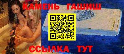 метамфетамин Обнинск