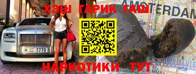 амфетамин Обь