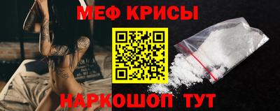 метамфетамин Обнинск