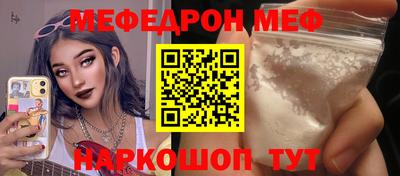 амфетамин Обь