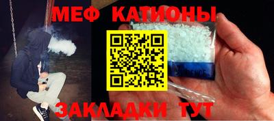 метамфетамин Обнинск