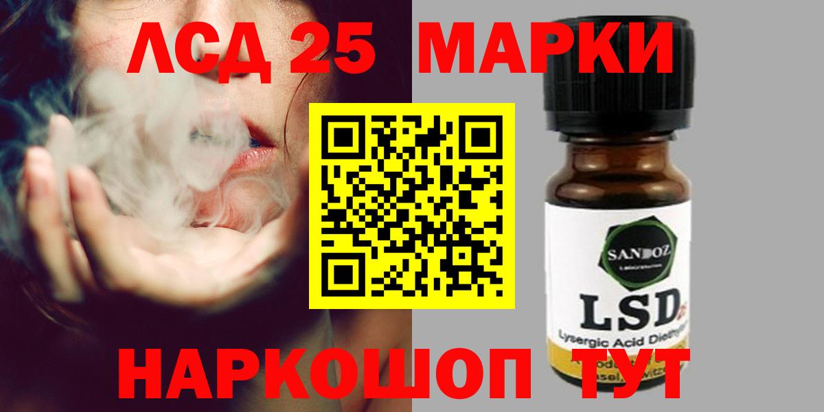 ЛСД экстази кислота  Вход с VPN  Пугачёв  Лсд 25 экстази ecstasy 