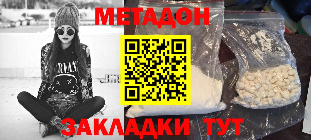 МЕФ Пугачёв