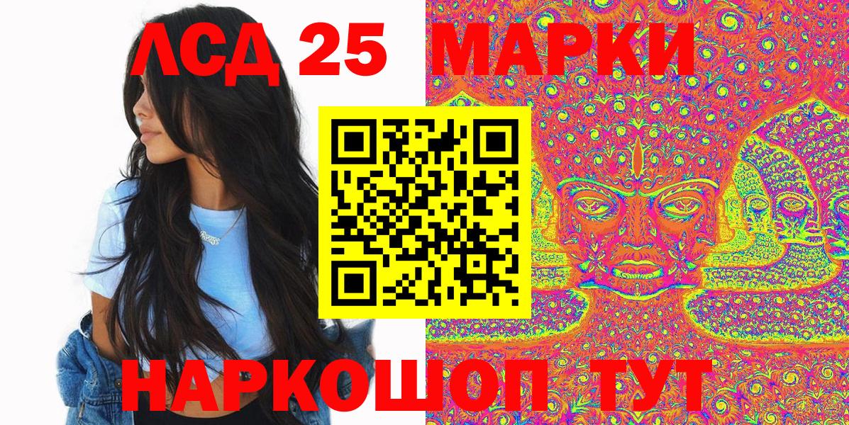 Марки N-bome 1,5мг Пугачёв