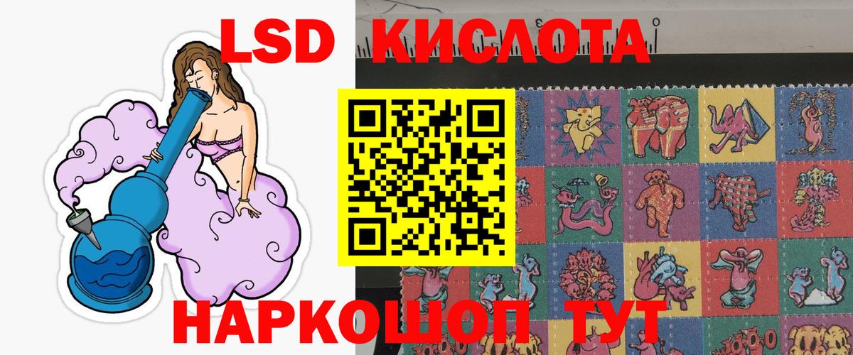 Пугачёв  Марки N-bome 1,5мг  Наркотические марки  Вход с VPN 