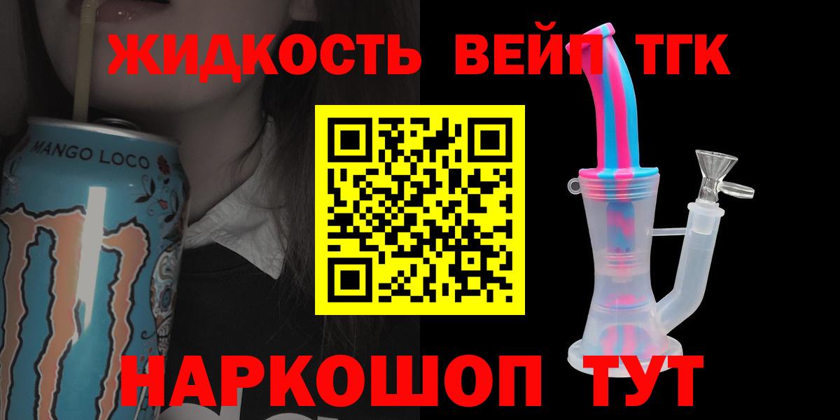 Марихуана  Вход с VPN  Кетамин  Пугачёв  МЕФ кристаллы  АМФЕТАМИН   ЭКСТАЗИ 